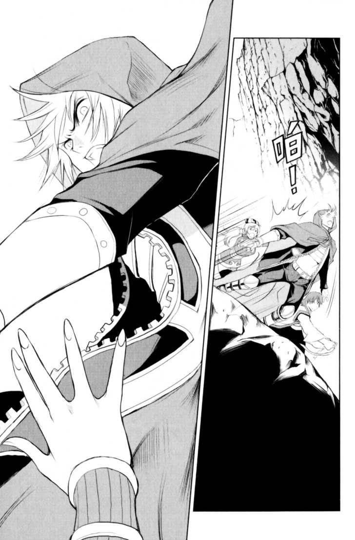 Read 1_2 Principe IT Manga Online