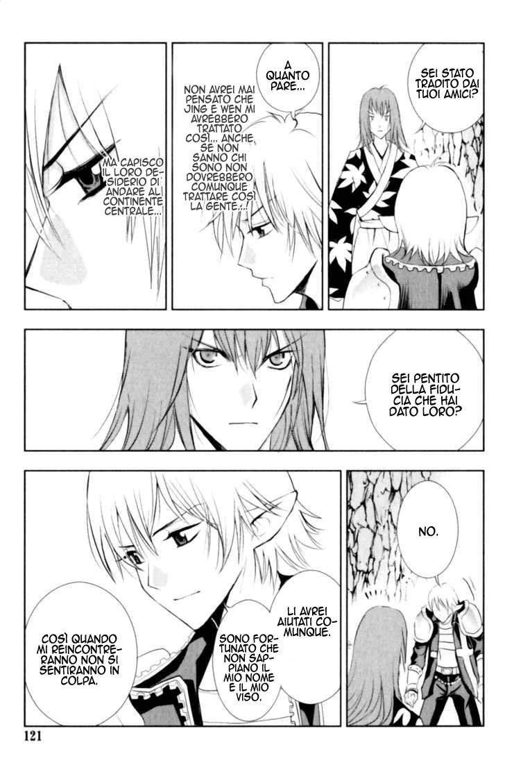 Read 1_2 Principe IT Manga Online