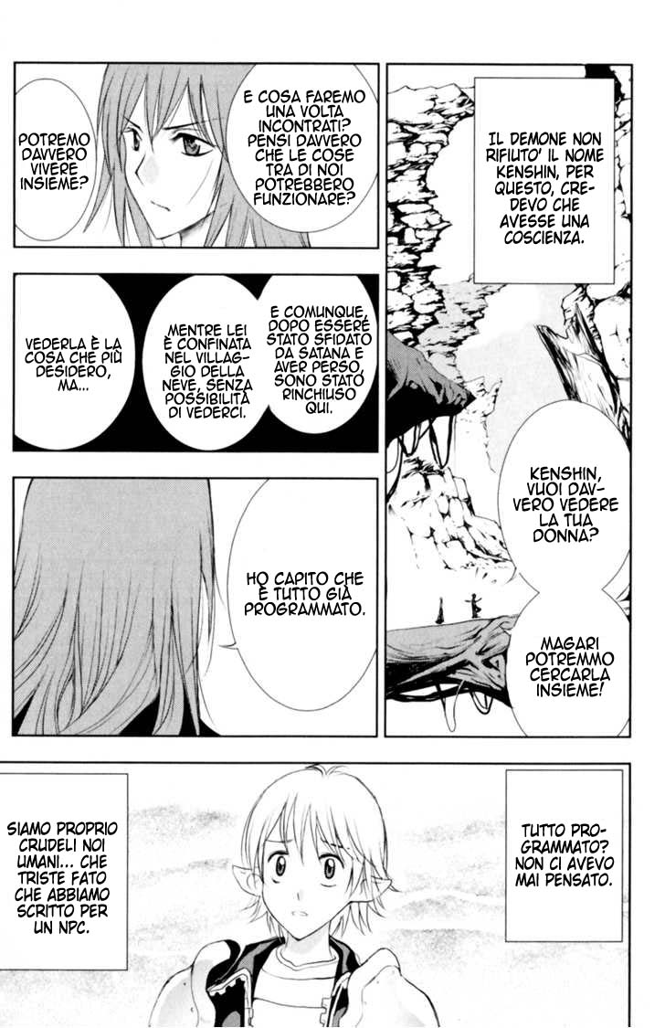 Read 1_2 Principe IT Manga Online