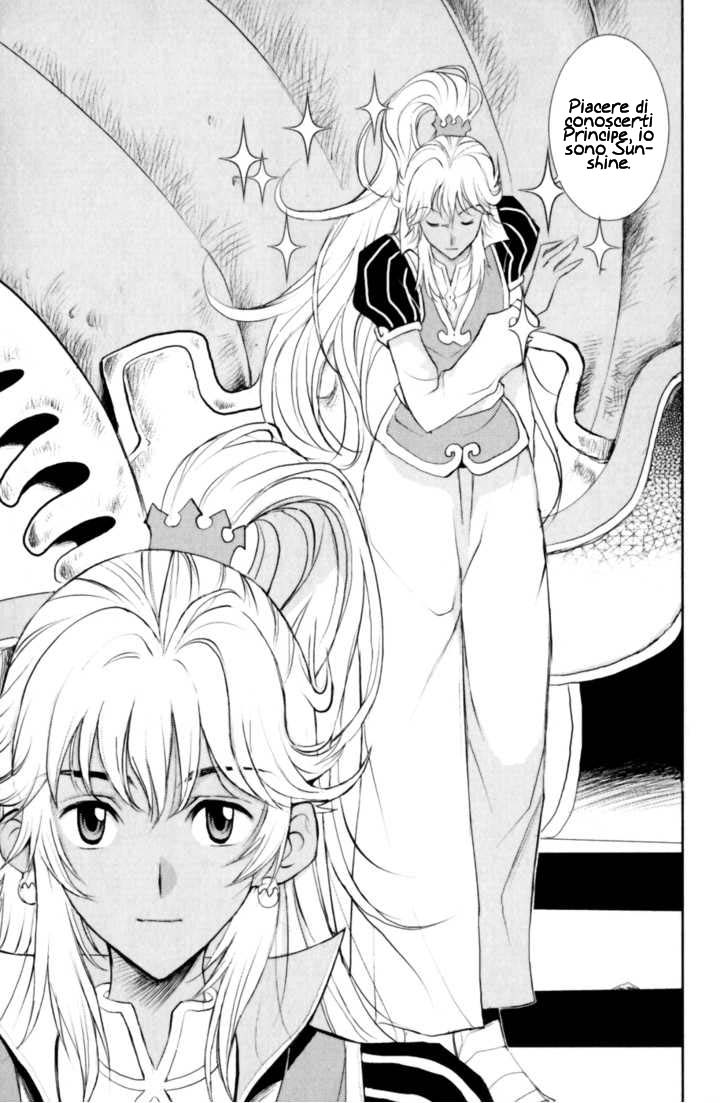 Read 1_2 Principe IT Manga Online