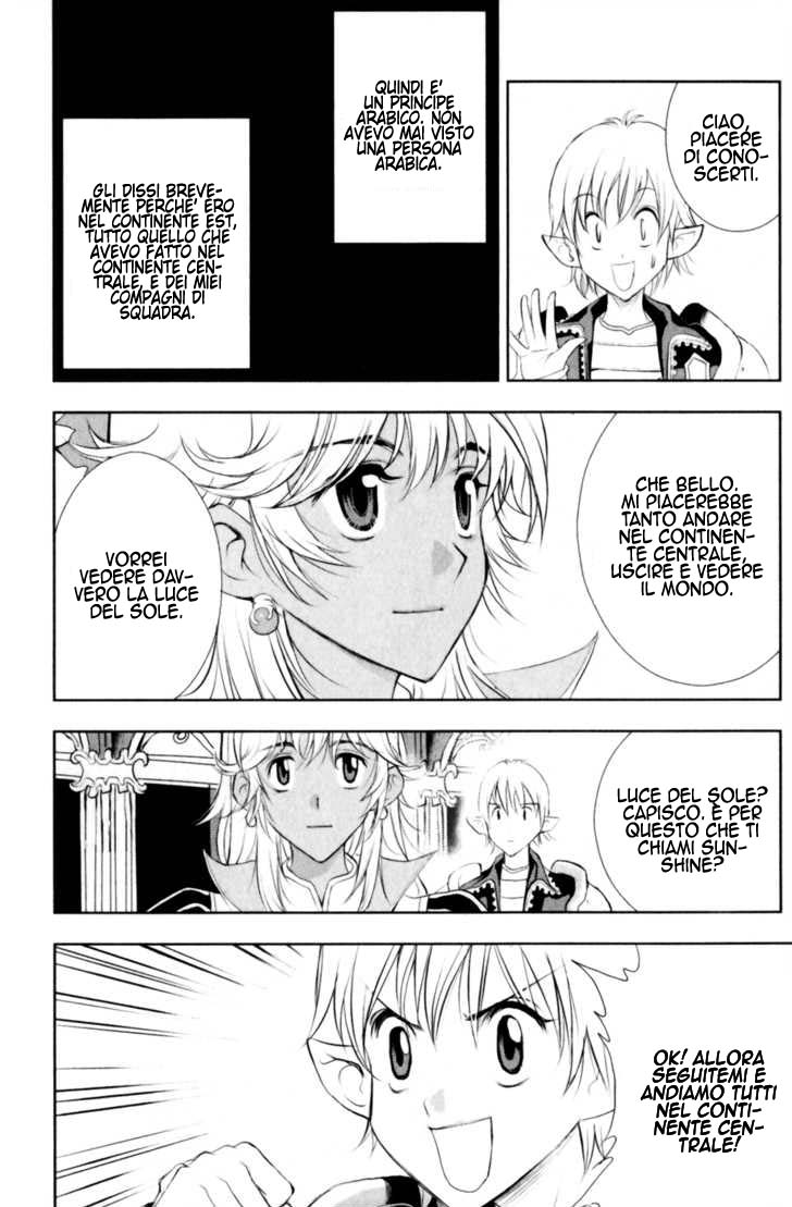 Read 1_2 Principe IT Manga Online