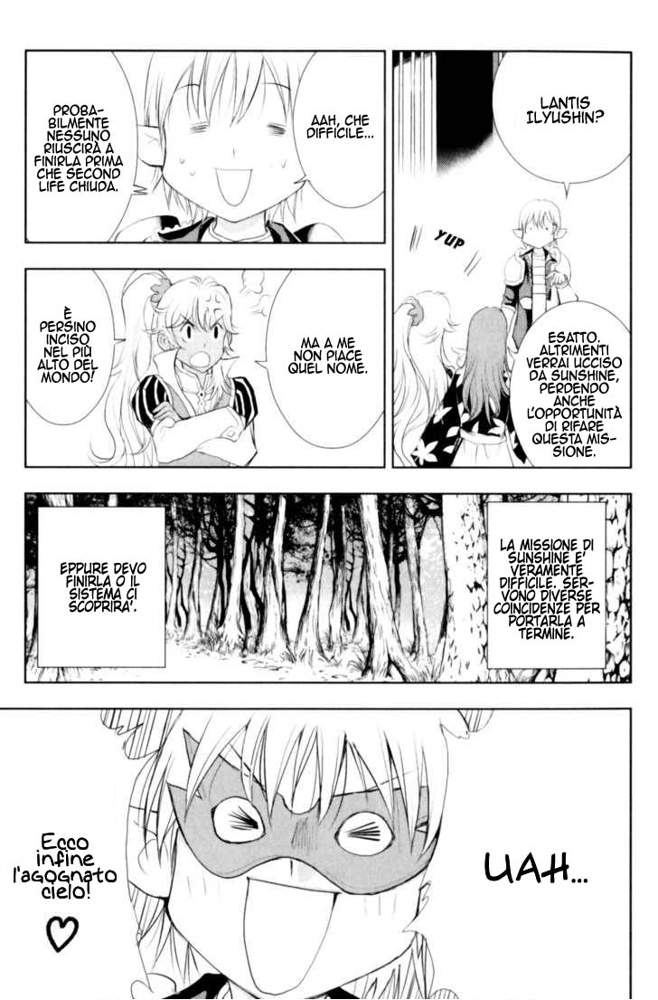 Read 1_2 Principe IT Manga Online