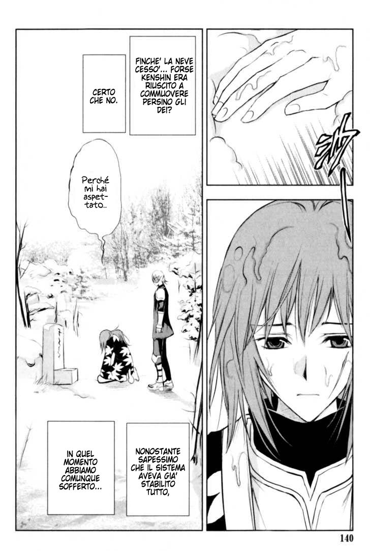 Read 1_2 Principe IT Manga Online