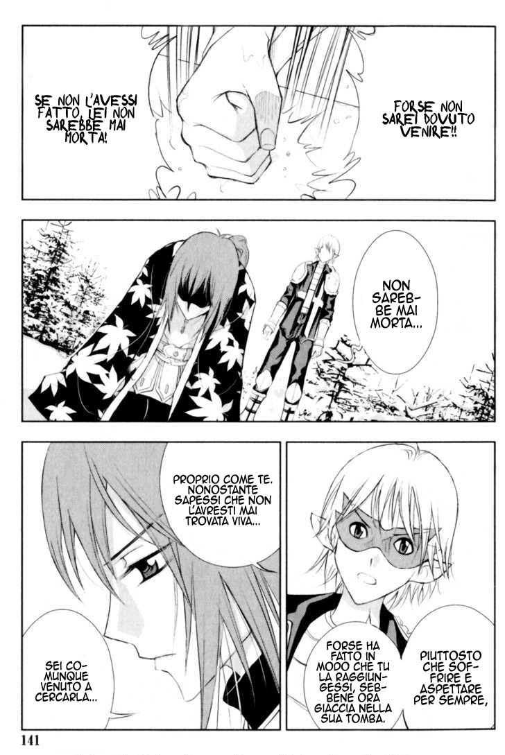 Read 1_2 Principe IT Manga Online