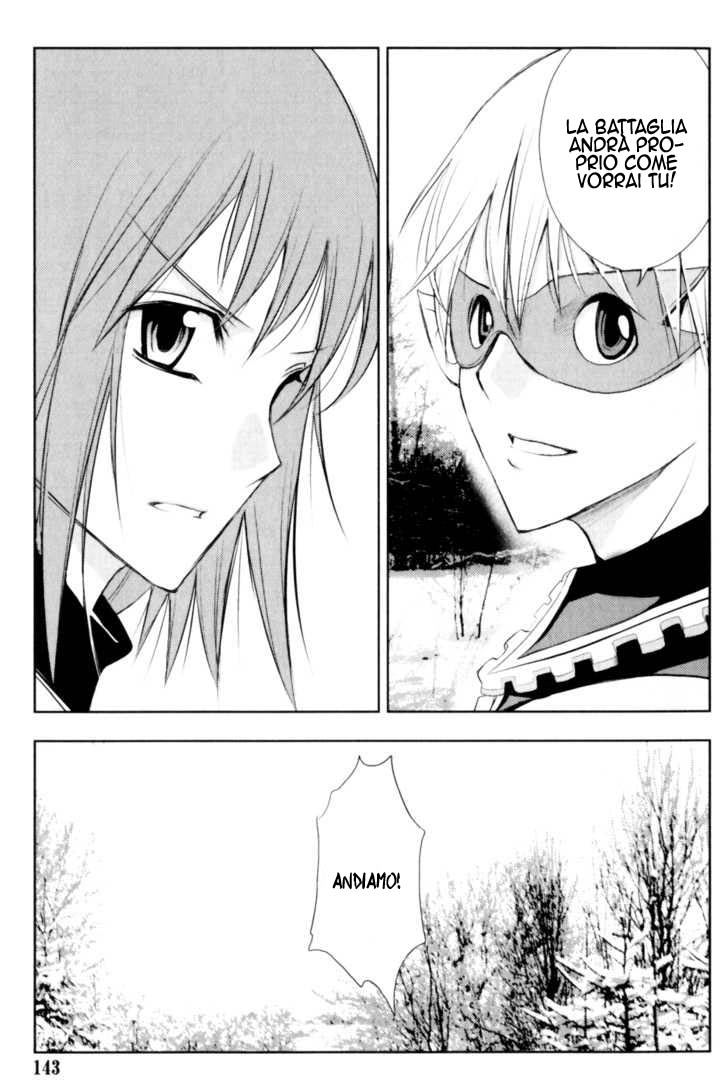 Read 1_2 Principe IT Manga Online