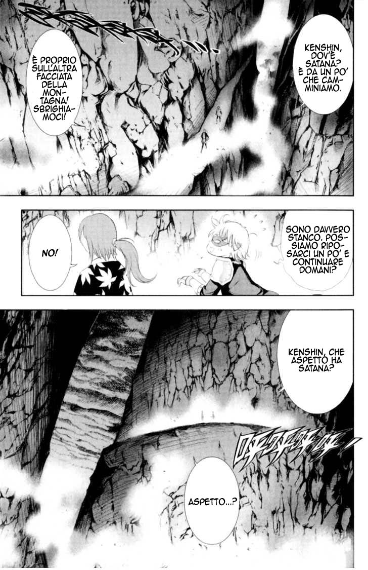 Read 1_2 Principe IT Manga Online