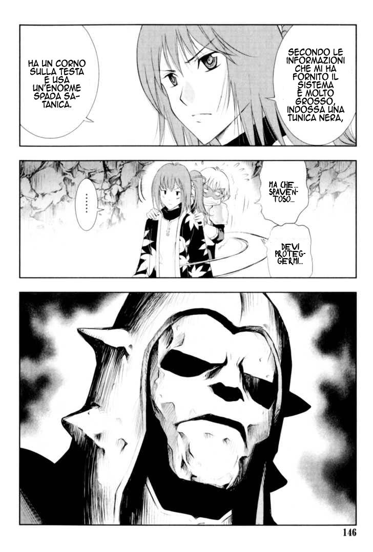 Read 1_2 Principe IT Manga Online