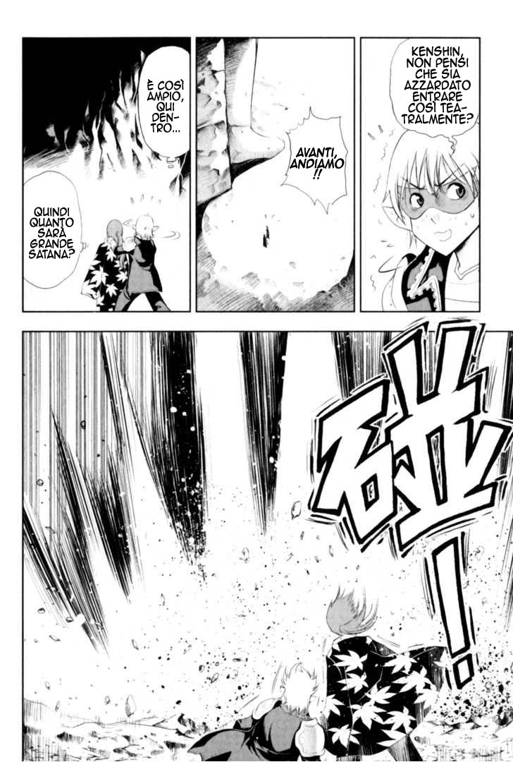 Read 1_2 Principe IT Manga Online