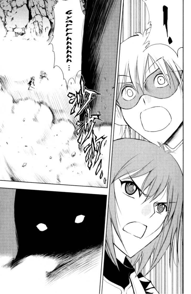 Read 1_2 Principe IT Manga Online