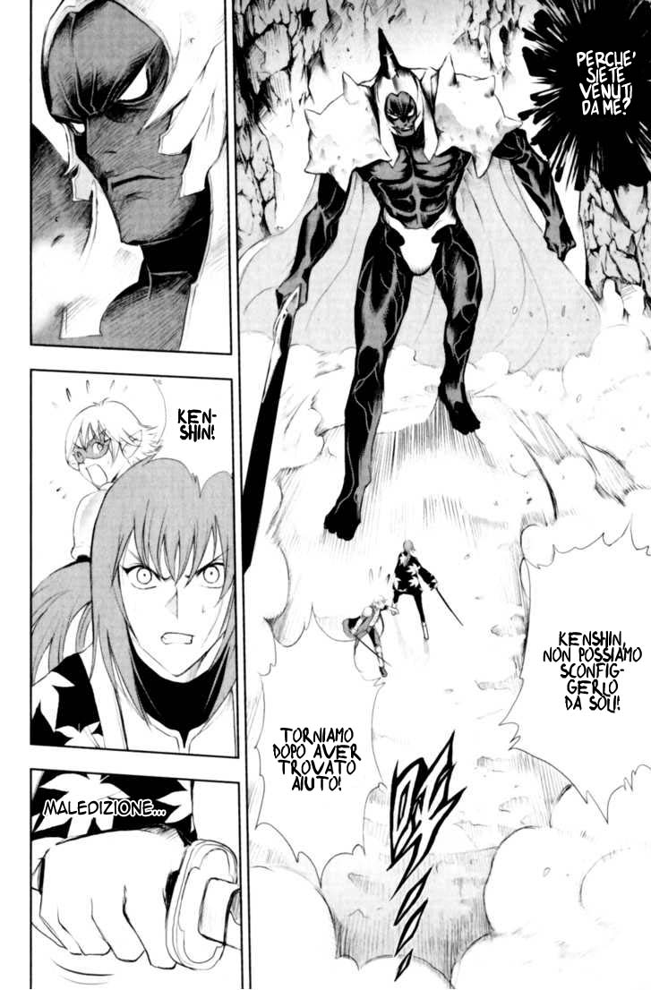 Read 1_2 Principe IT Manga Online