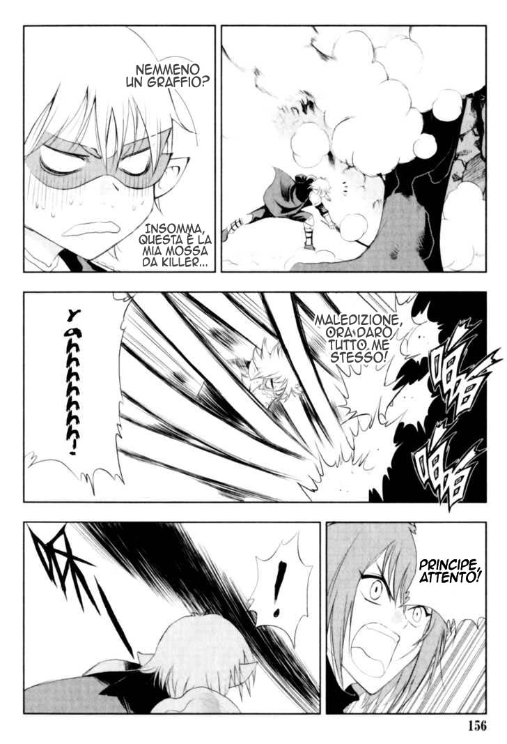 Read 1_2 Principe IT Manga Online