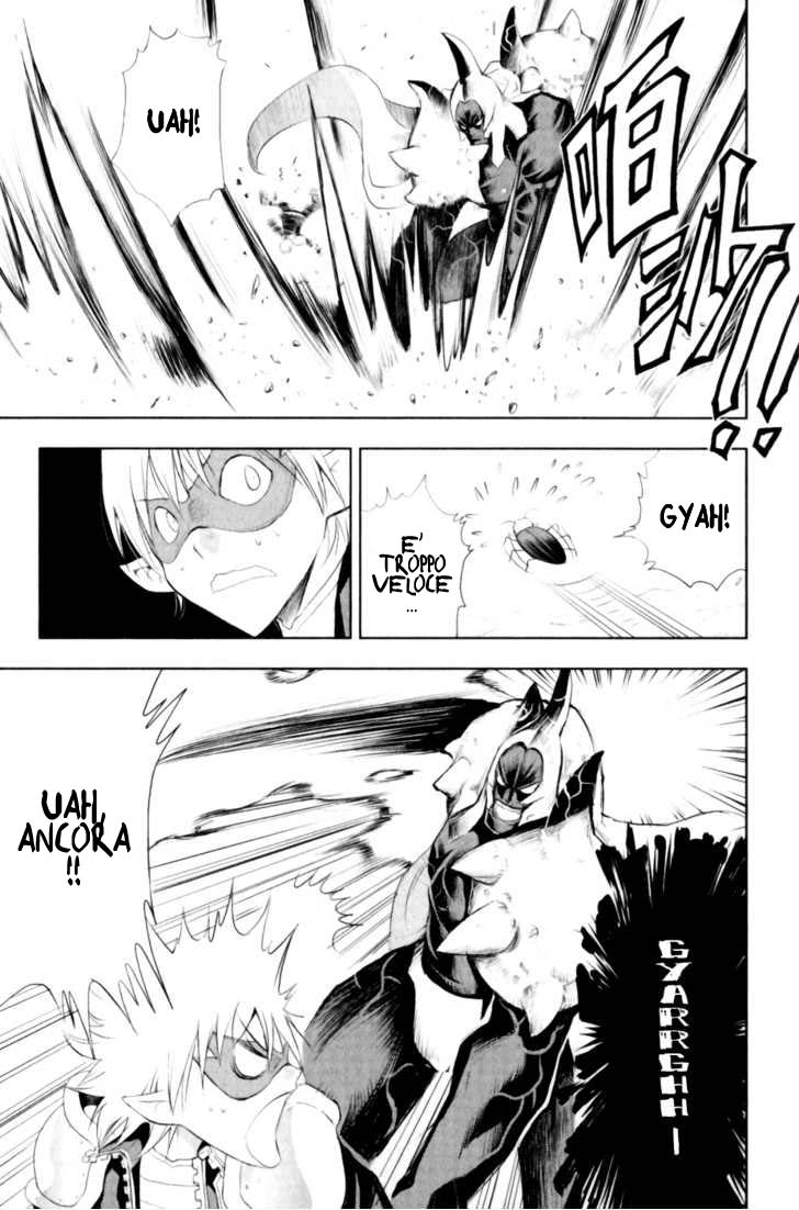 Read 1_2 Principe IT Manga Online