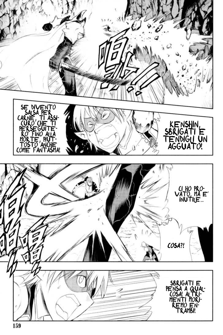 Read 1_2 Principe IT Manga Online