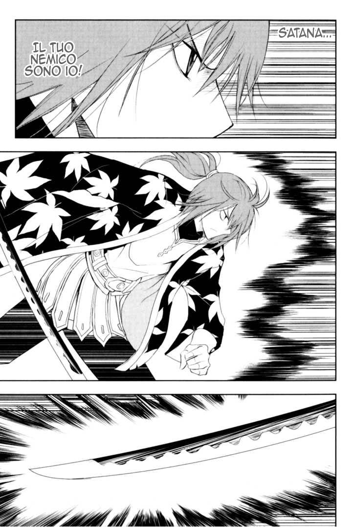 Read 1_2 Principe IT Manga Online