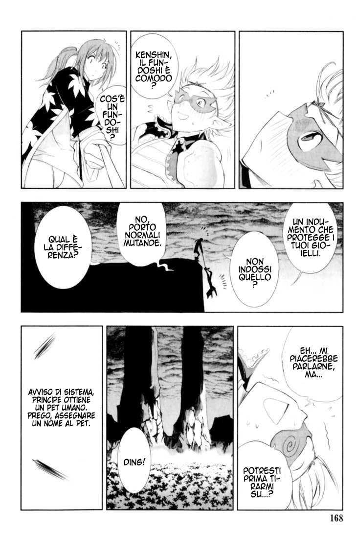 Read 1_2 Principe IT Manga Online