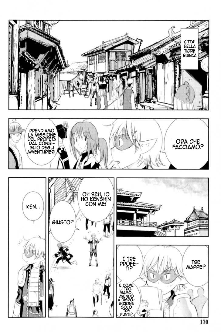 Read 1_2 Principe IT Manga Online