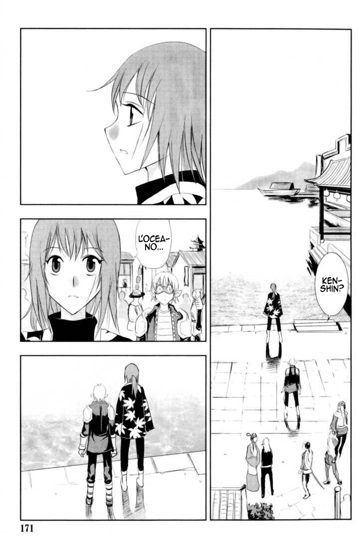 Read 1_2 Principe IT Manga Online