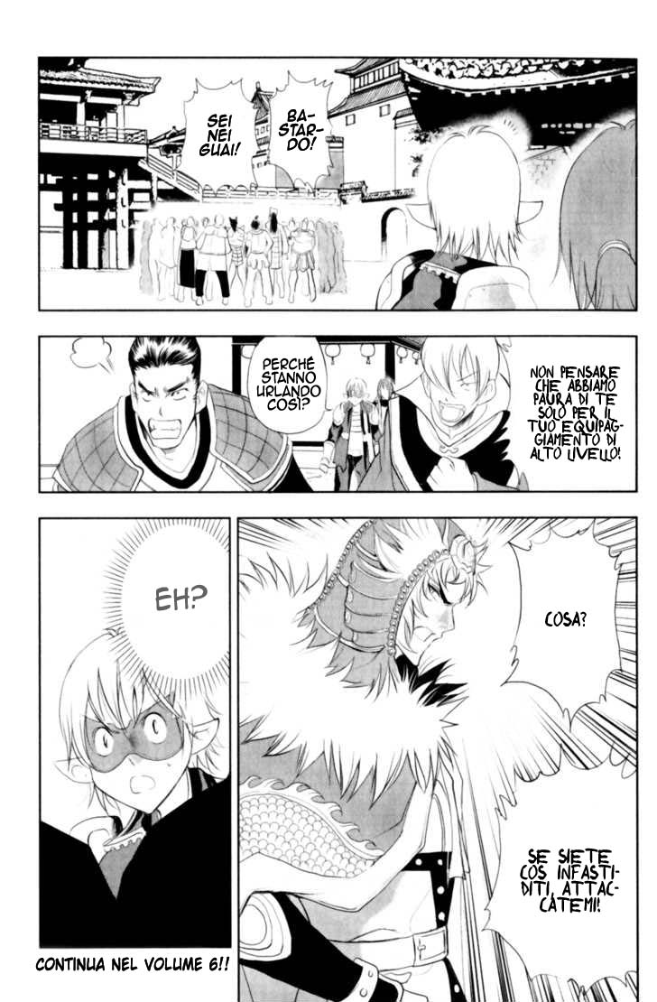 Read 1_2 Principe IT Manga Online