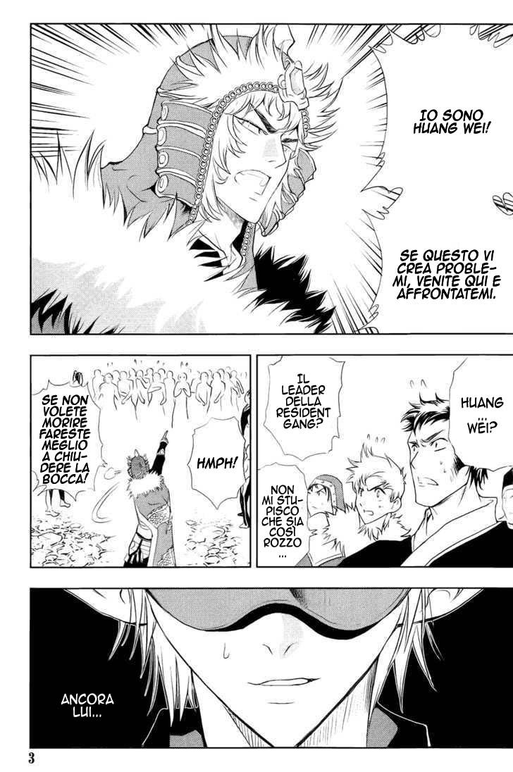 Read 1_2 Principe IT Manga Online