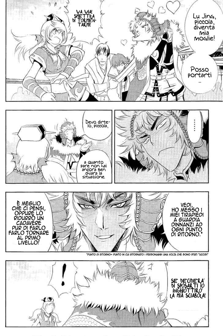 Read 1_2 Principe IT Manga Online