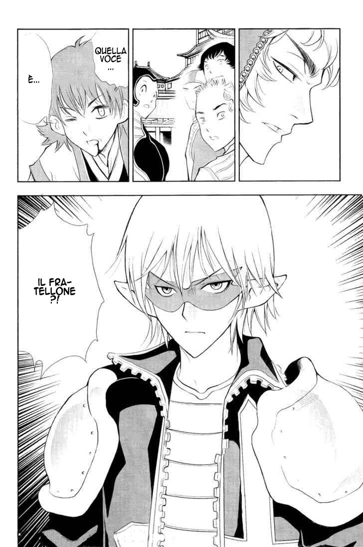 Read 1_2 Principe IT Manga Online