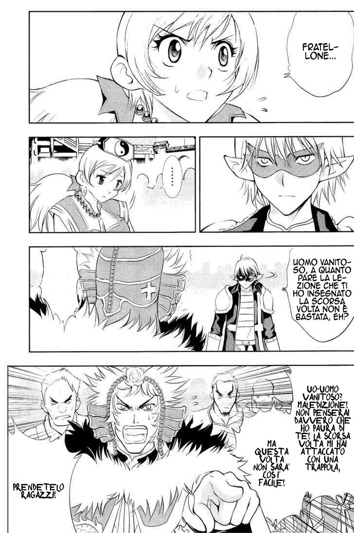 Read 1_2 Principe IT Manga Online