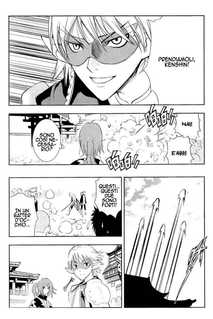 Read 1_2 Principe IT Manga Online