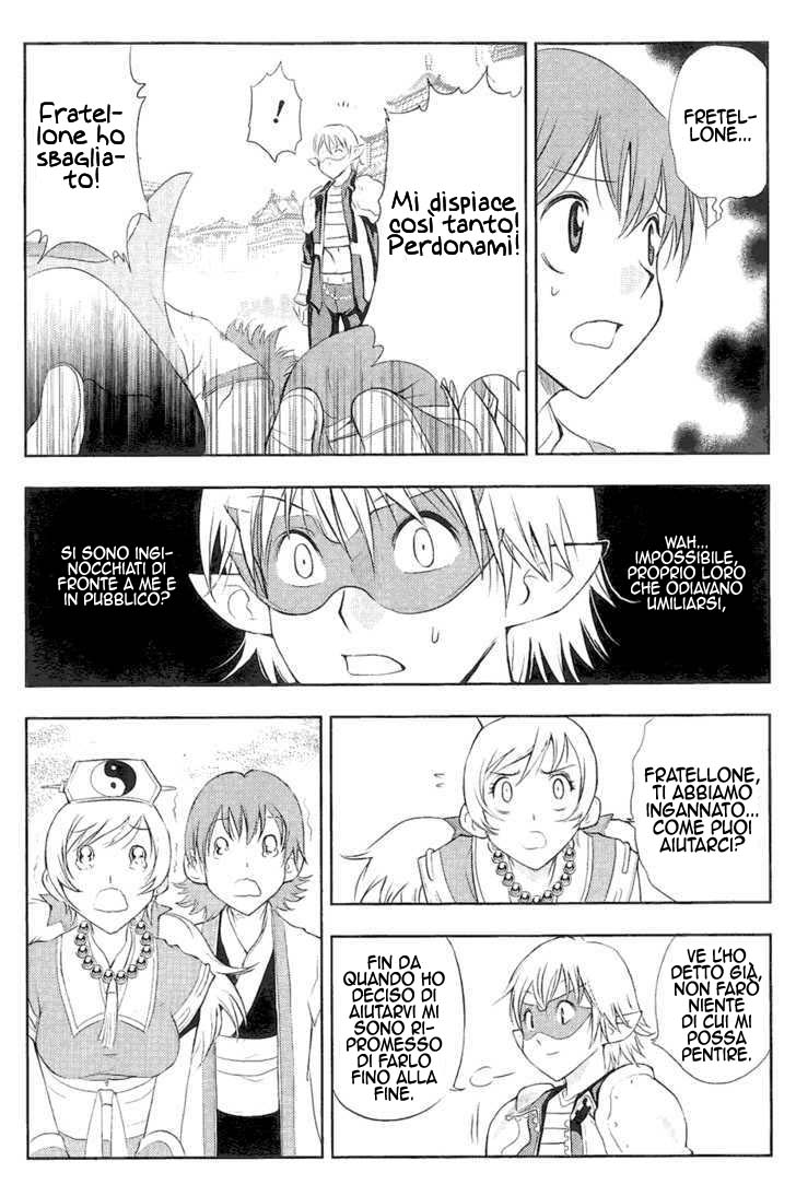 Read 1_2 Principe IT Manga Online