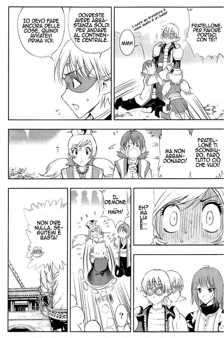 Read 1_2 Principe IT Manga Online