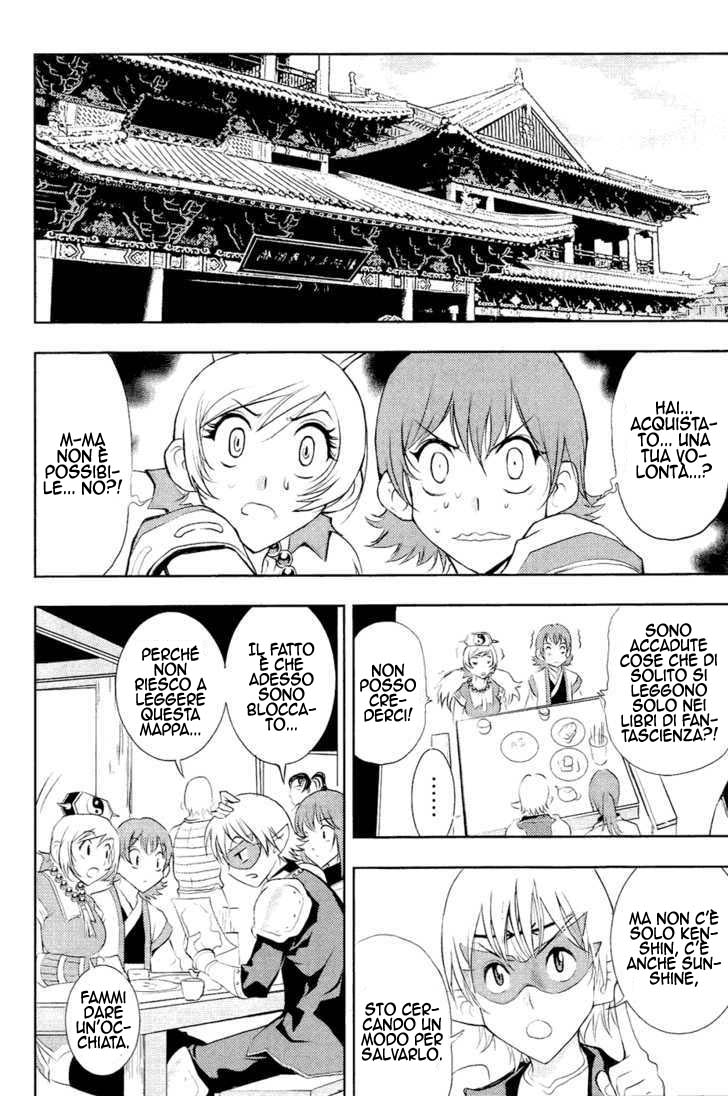 Read 1_2 Principe IT Manga Online