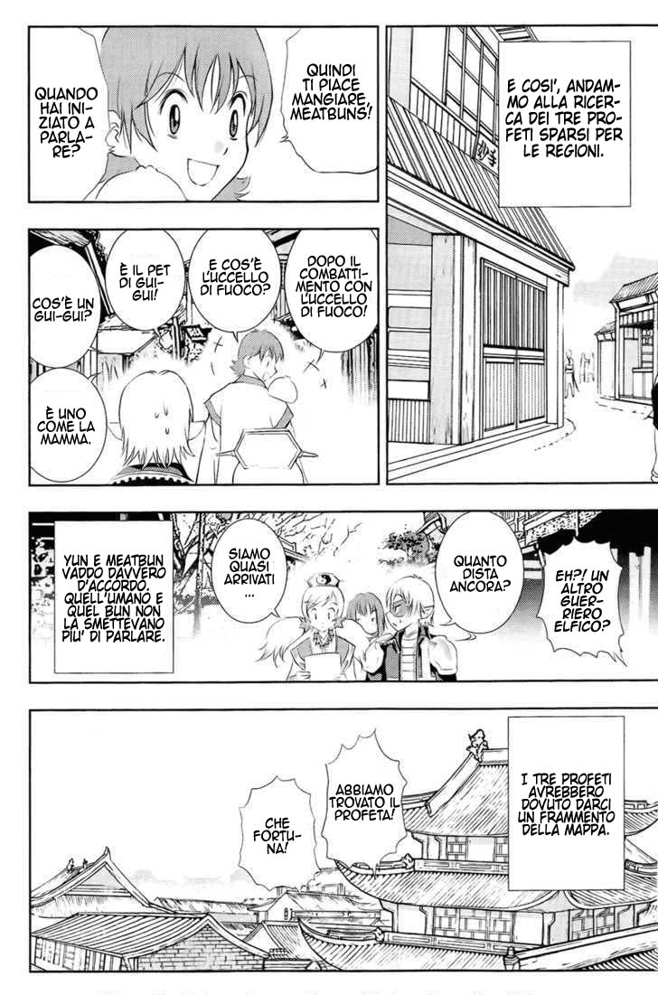 Read 1_2 Principe IT Manga Online