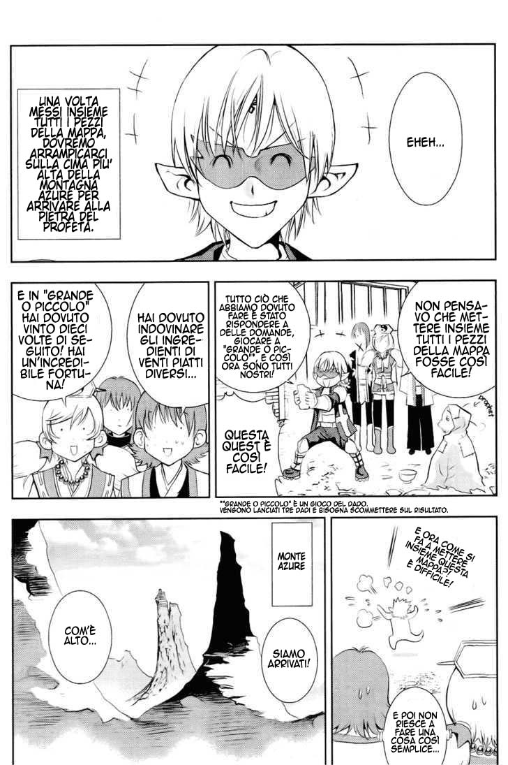 Read 1_2 Principe IT Manga Online