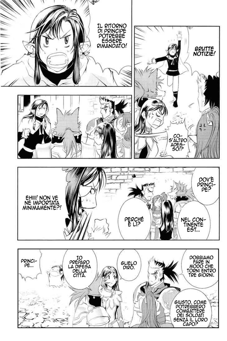 Read 1_2 Principe IT Manga Online