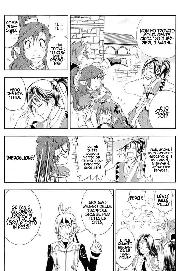 Read 1_2 Principe IT Manga Online