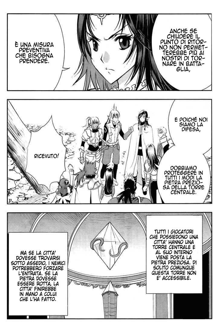 Read 1_2 Principe IT Manga Online