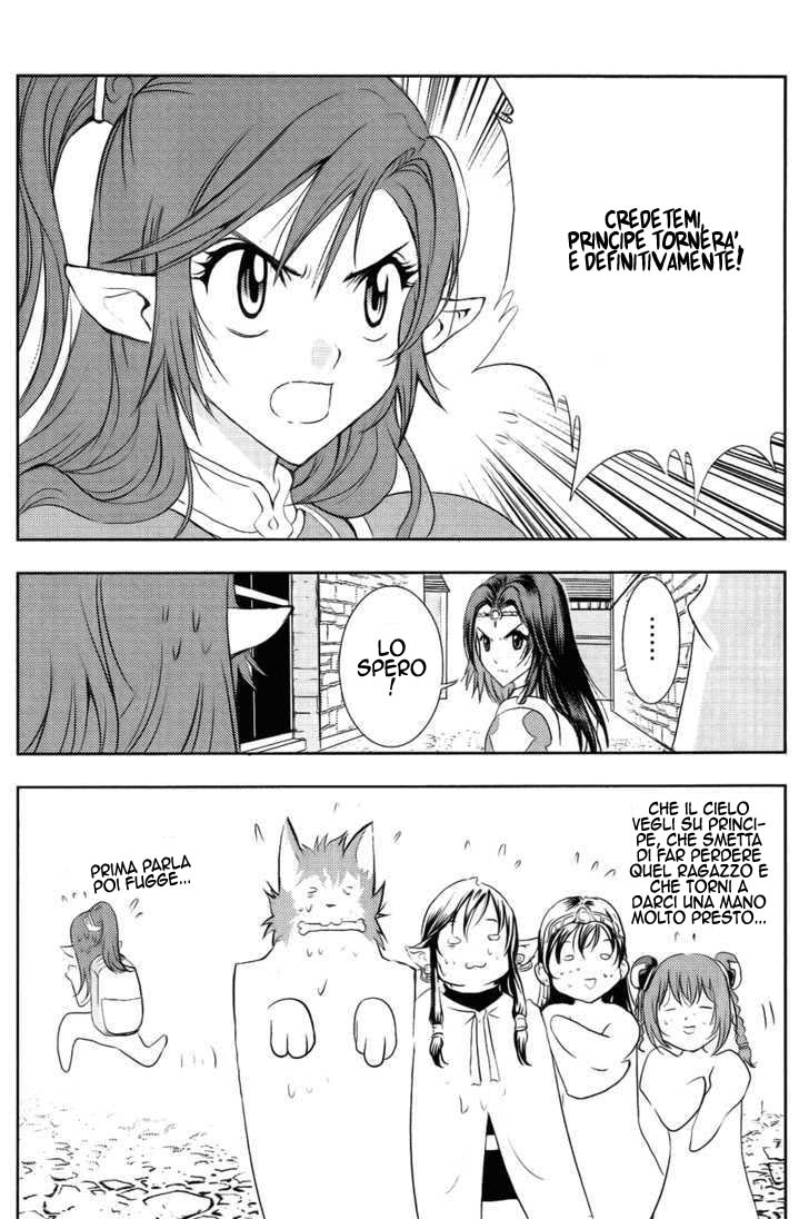 Read 1_2 Principe IT Manga Online