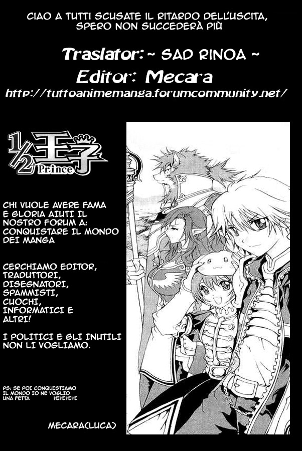 Read 1_2 Principe IT Manga Online
