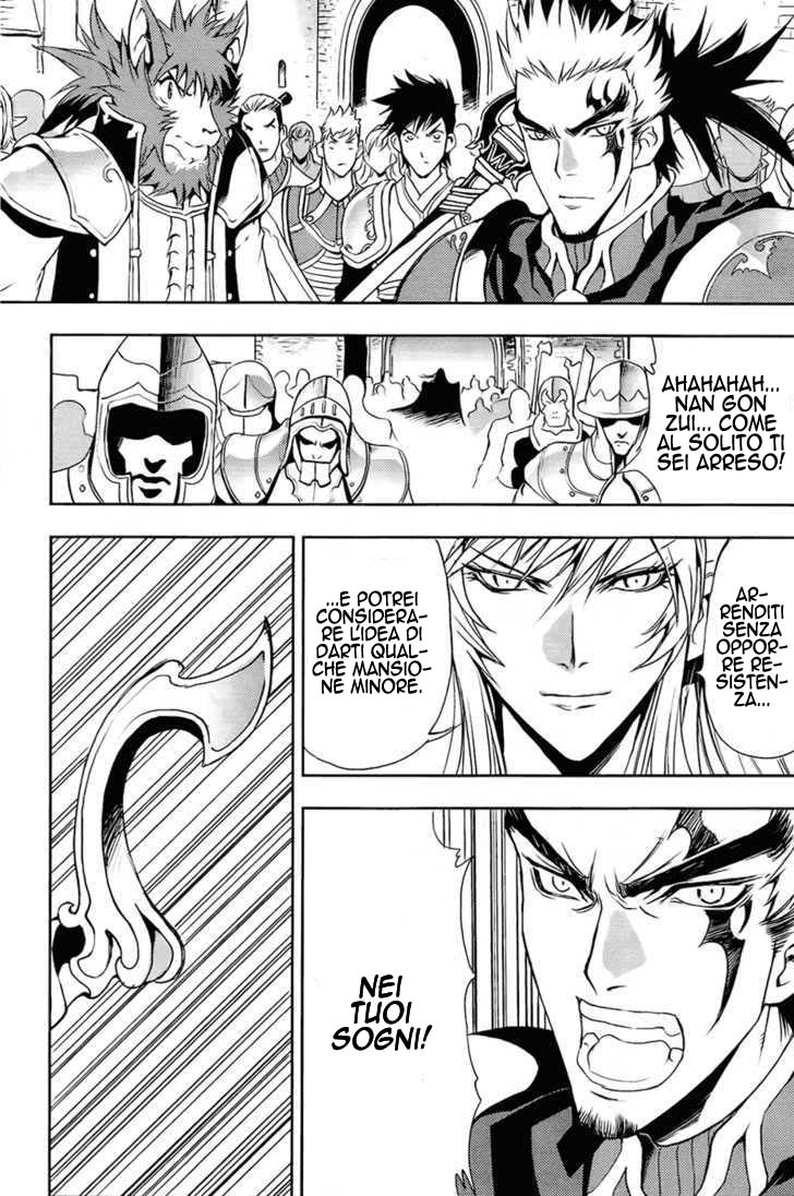 Read 1_2 Principe IT Manga Online