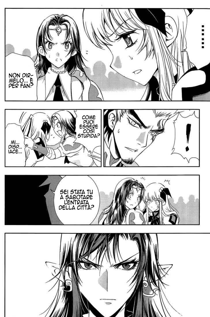 Read 1_2 Principe IT Manga Online