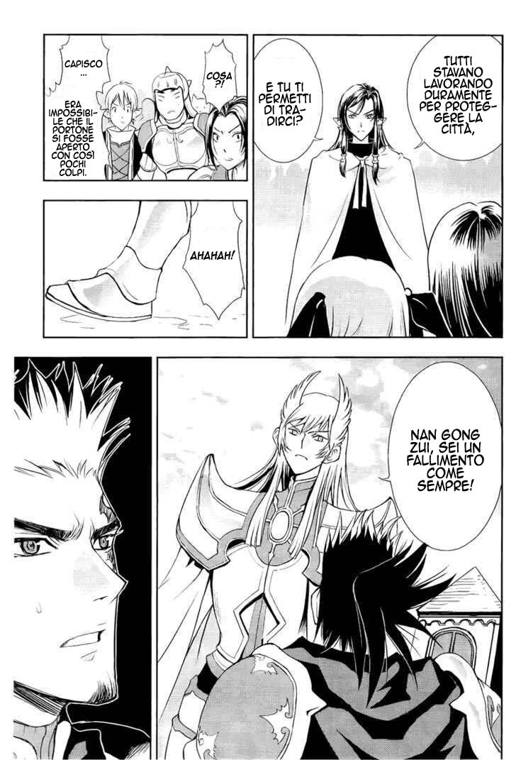 Read 1_2 Principe IT Manga Online