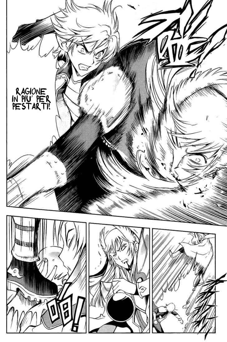 Read 1_2 Principe IT Manga Online