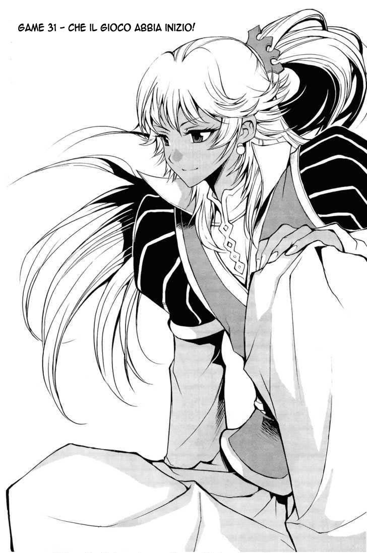 Read 1_2 Principe IT Manga Online