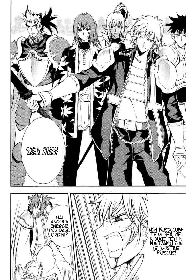 Read 1_2 Principe IT Manga Online