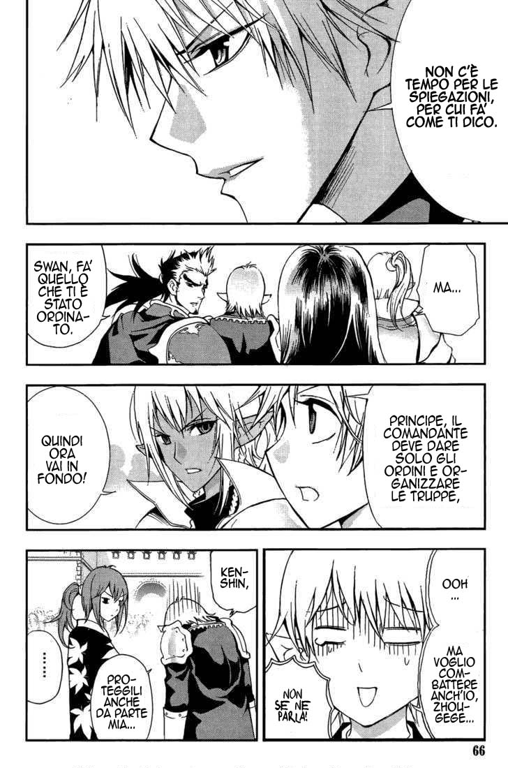 Read 1_2 Principe IT Manga Online