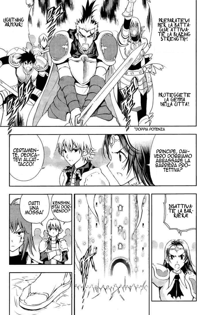 Read 1_2 Principe IT Manga Online