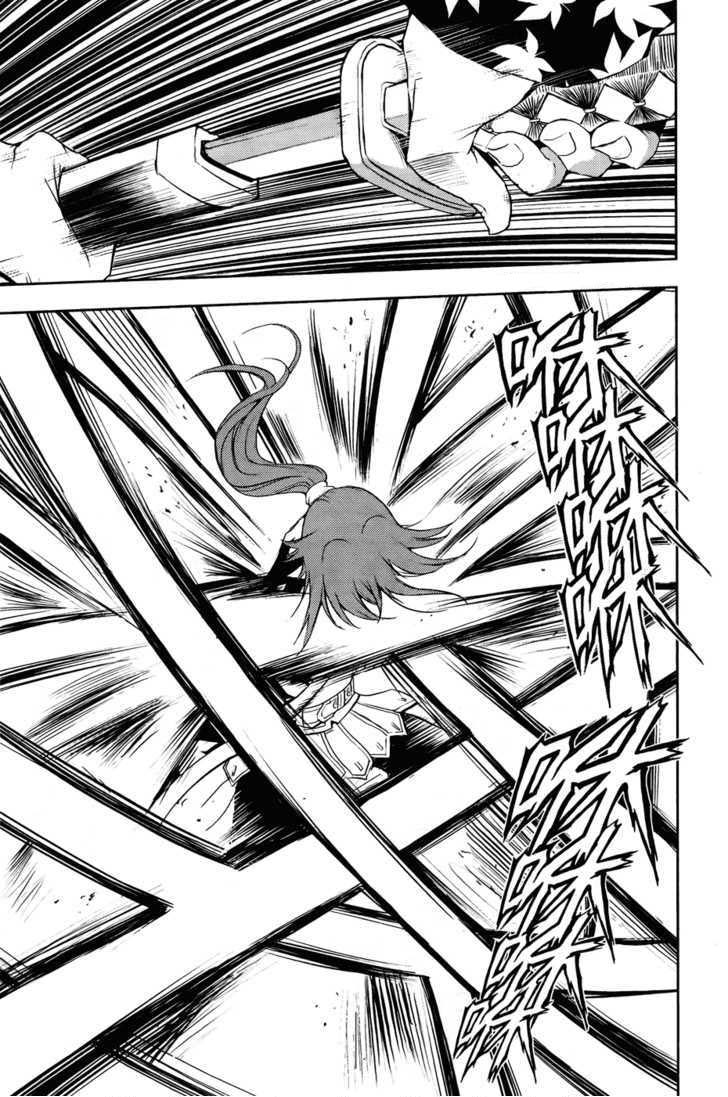 Read 1_2 Principe IT Manga Online