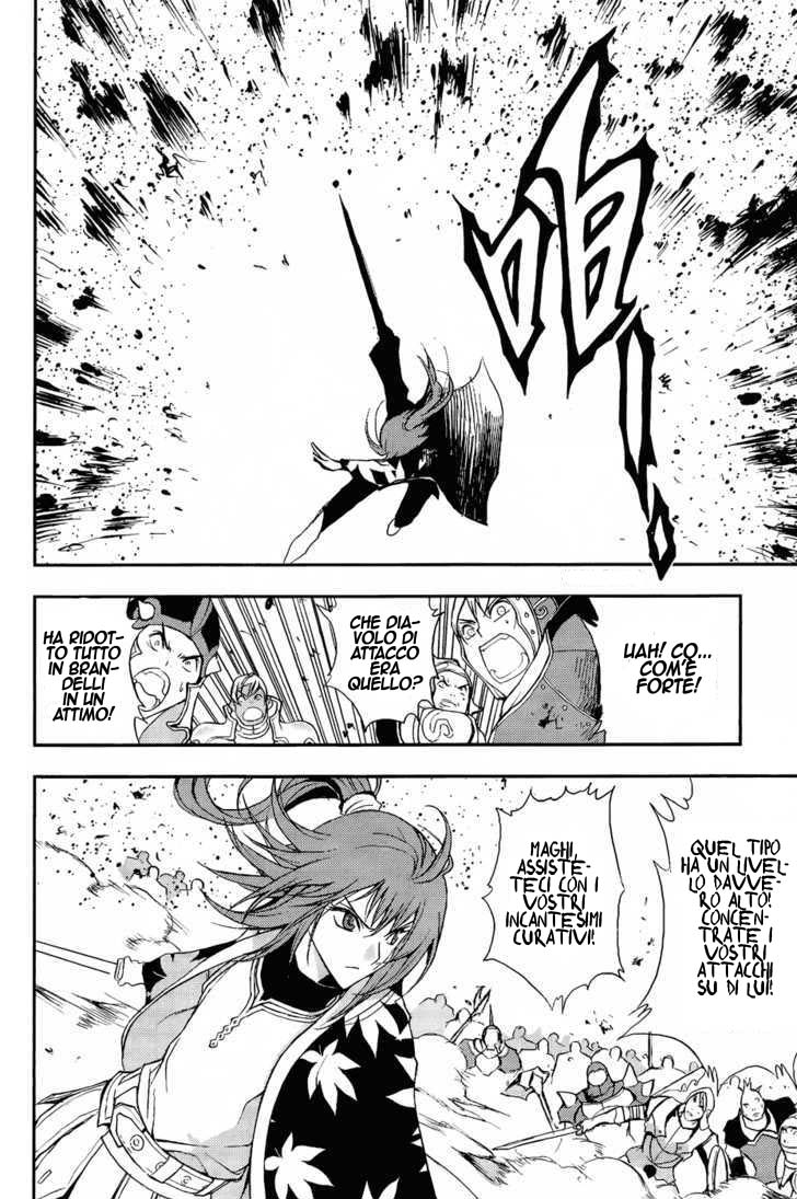 Read 1_2 Principe IT Manga Online