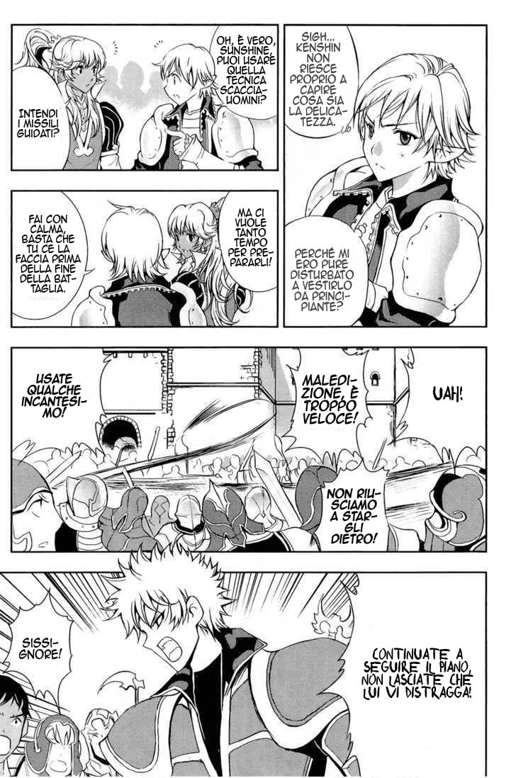 Read 1_2 Principe IT Manga Online