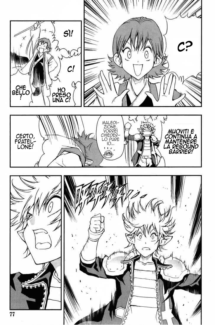 Read 1_2 Principe IT Manga Online