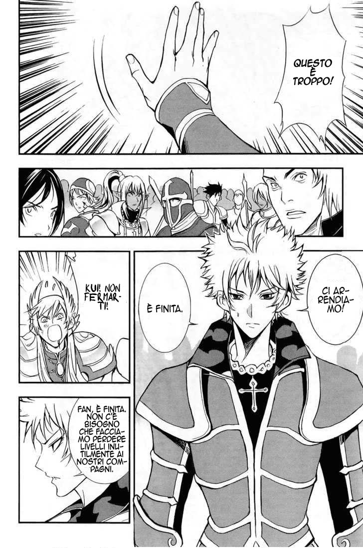 Read 1_2 Principe IT Manga Online